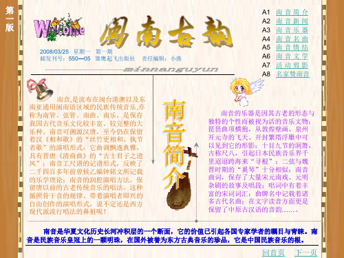 第一版