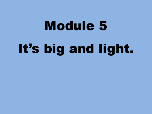 外研版(三起)五下Module 5 Unit 1《It’s big and light》ppt课件