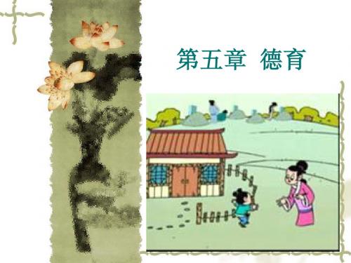 德育1