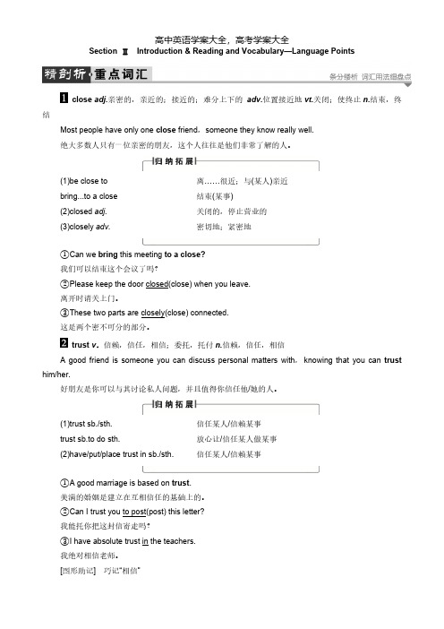 2021年高中英语外研选修6学案Module3-SectionⅡ