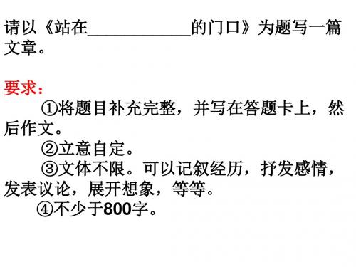 新建 Microsoft Office PowerPoint 97-2003 幻灯片
