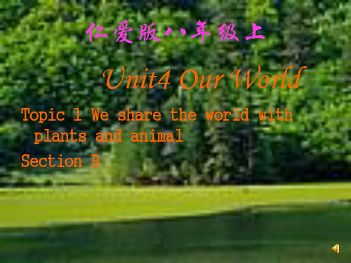 Our WorldPPT课件 仁爱版