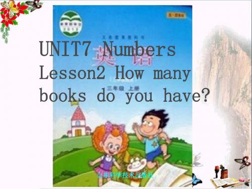 三年级英语上册Unit7Lesson2HowManyBooksDoYouHave PPT精品课件鲁科版
