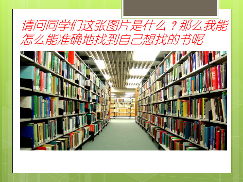 五年级下册信息技术课件-1.3用计算机处理信息｜浙江摄影版 (新) (共13张PPT)
