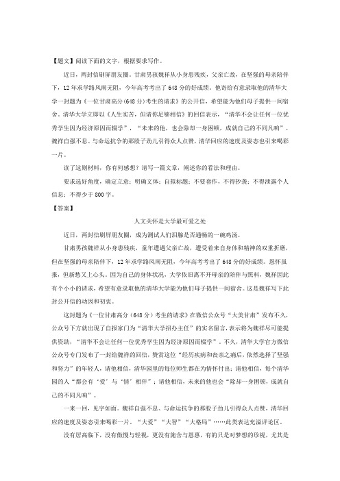 内蒙古自治区巴彦淖尔市第一中学2018-2019学年高二上学期10月月考语文试卷