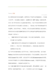 Moisture Sensitivity Levels (MSL)湿度敏感等级解说 J-STD-020---精品资料