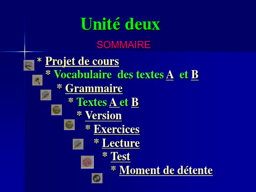 新大学法语2Unité23日.ppt