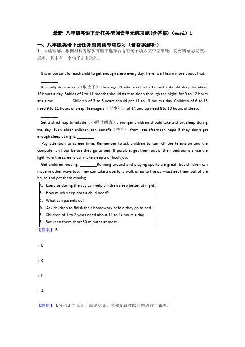最新 八年级英语下册任务型阅读单元练习题(含答案)(word)1