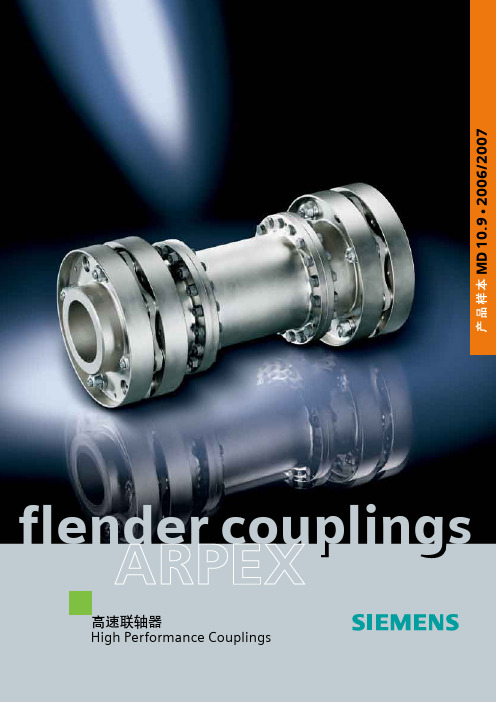 Flender Couplings
