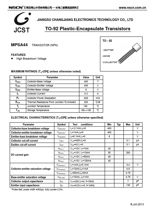 MPSA44三极管