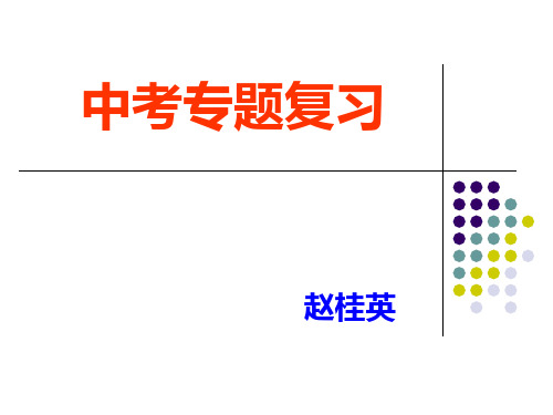 最新中美关系