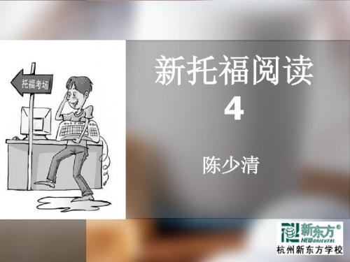 012508_TOEFL_reading_Lesson_4