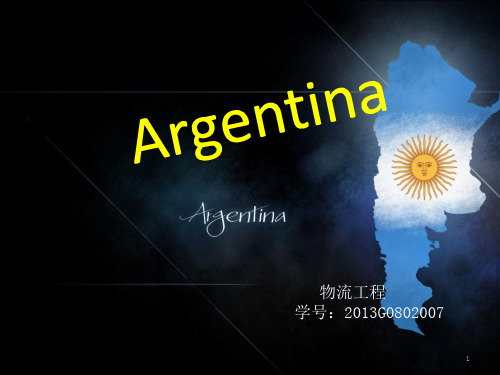 Argentina阿根廷英语口语报告PPT课件