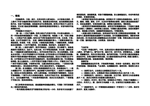 脑萎缩