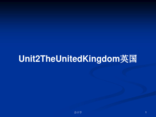 Unit2TheUnitedKingdom英国PPT学习教案
