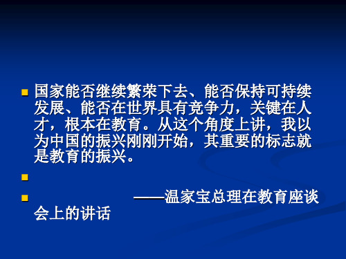 我国教育事业的迅速发展