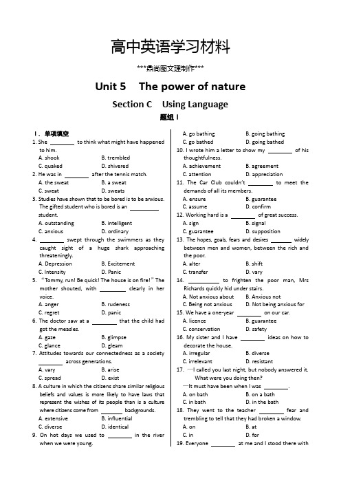 人教版高中英语选修六-Unit5ThepowerofnatureUsingLanguage同步练测(,含答案解析).docx