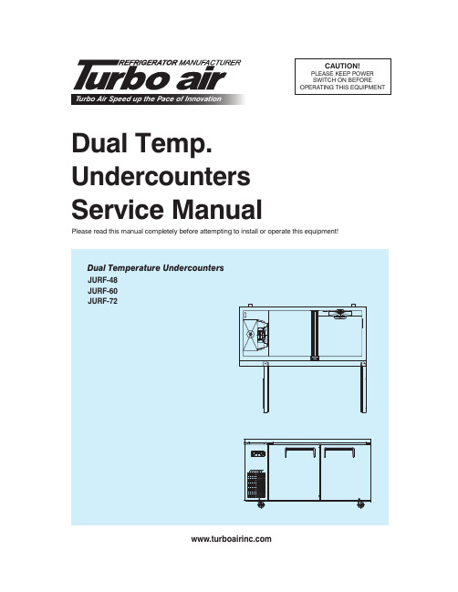 Turbo Air JURF-48 60 72双温度下柜冰箱说明书