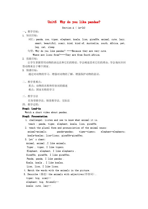 unit5why-do-you-like-pandas教案