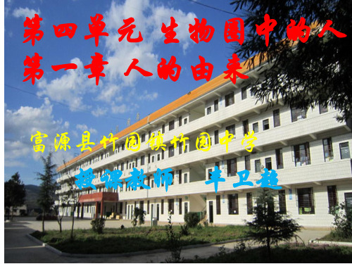 科学家的故事 “试管婴儿之父”荣获诺贝尔奖