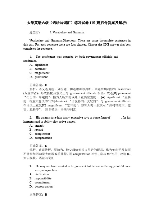 大学英语六级(语法与词汇)练习试卷115(题后含答案及解析)