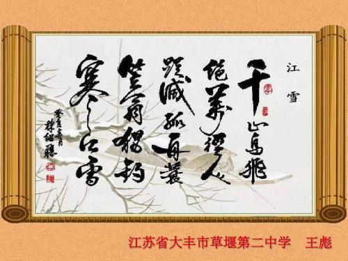 九年级语文捕蛇者说