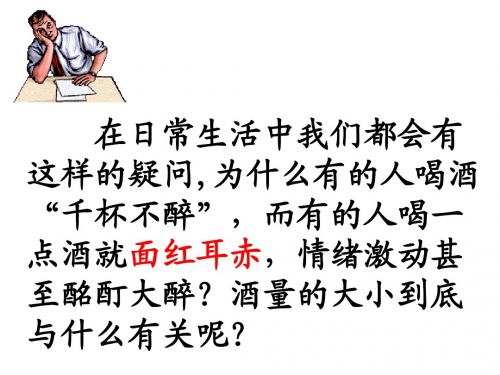 醛的性质和应用定