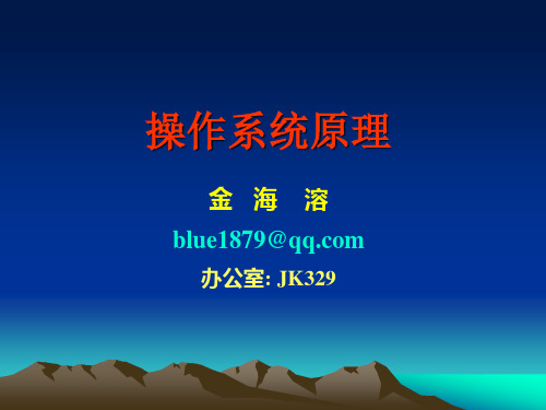OS-04进程同步互斥与通信