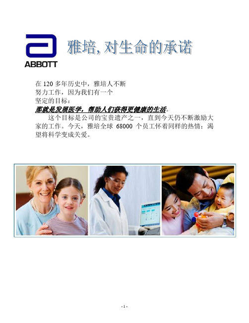 超乳compact简介及与其他产品对比表