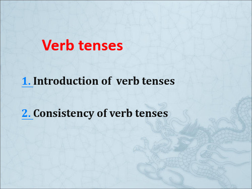 verb tenses 动词时态 2