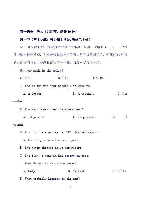 湖北省武汉市华中师范大学第一附属中学高一下学期期中考试英语试卷