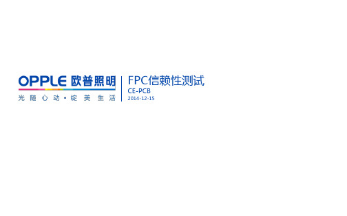 PCB UL796标准及专业知识
