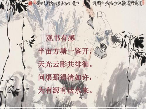 7 《朱子语类》三则