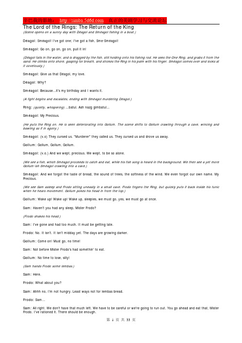 魔戒3王者无敌英文剧本