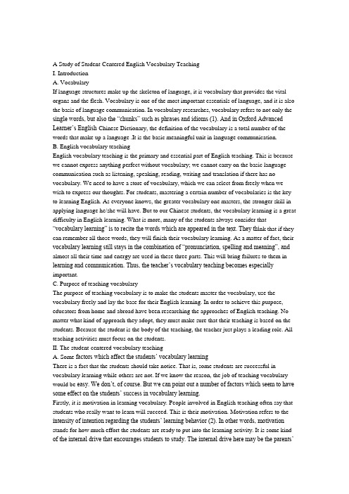 English Vocabulary Teaching in Middle School