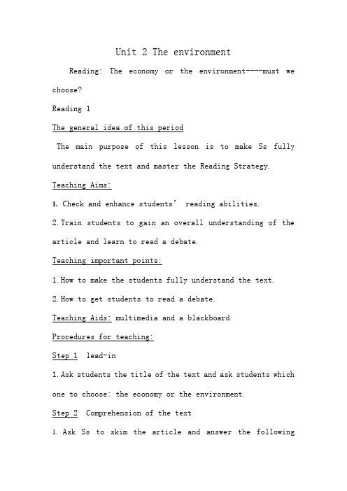 高中英语必修5Unit 2 The environment-reading