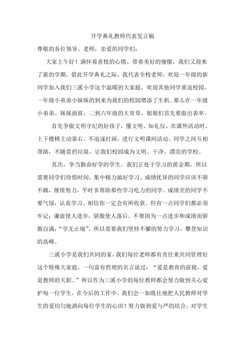 2010年注册会计师考试《会计》试题及答案
