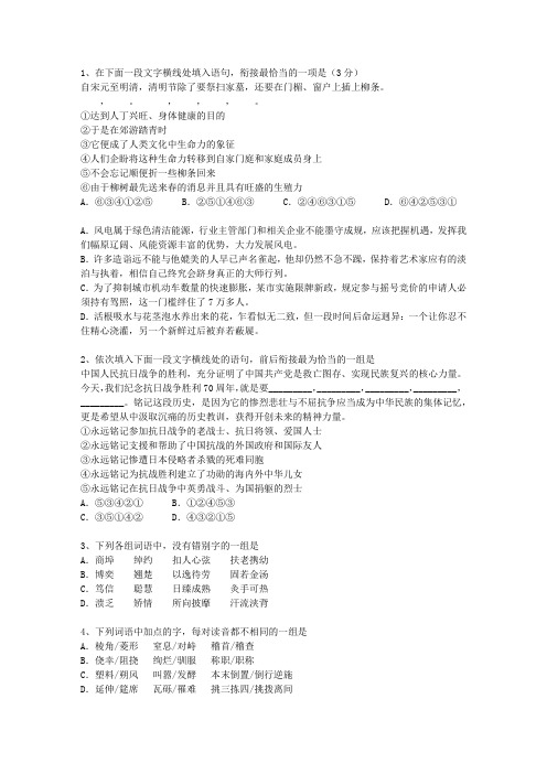 2010新疆维吾尔自治区高考语文试卷汇总考试技巧、答题原则