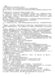 地图投影