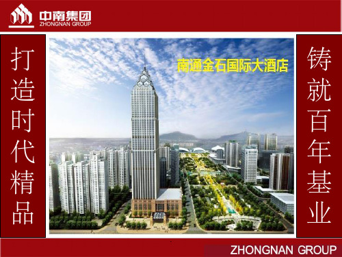建筑装饰工程施工现场标准化管理(150页)PPT课件