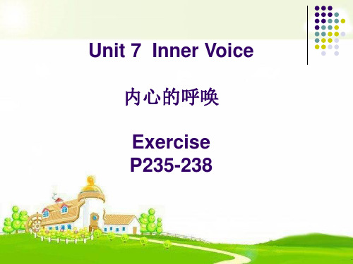 自考英语二(00015)Unit7 TextA 你内心的声音(练习)