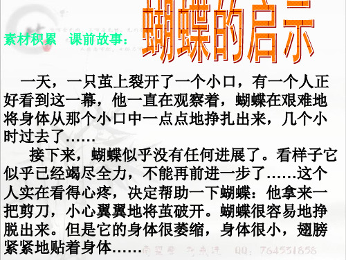 议论文规范文段的写作