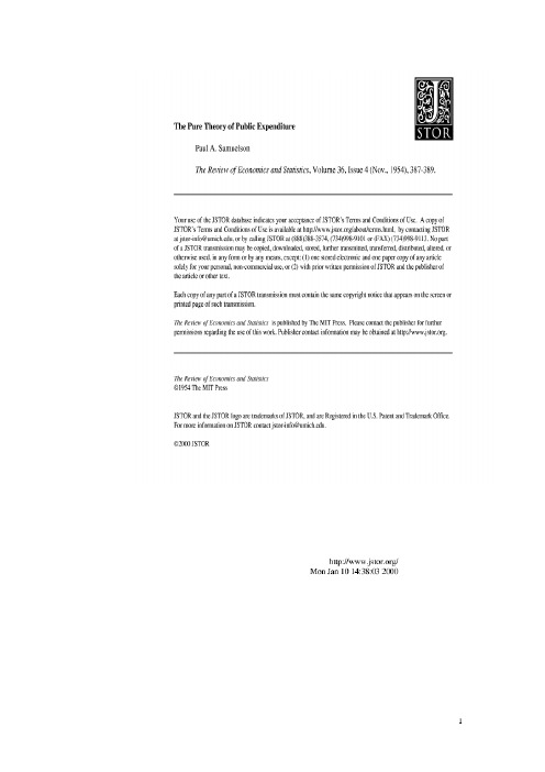 公共支出纯理论Paul A. Samuelson英文原著及中文翻译
