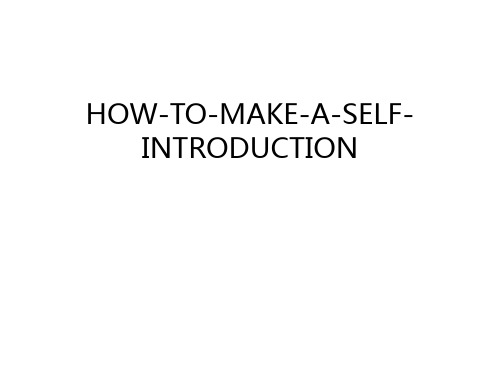 HOW-TO-MAKE-A-SELF-INTRODUCTION教学文案
