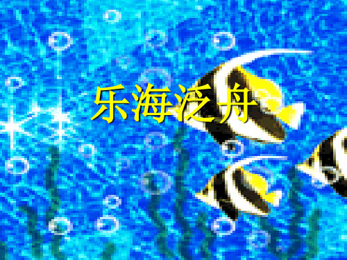 A调钢琴(鳟鱼)五重奏