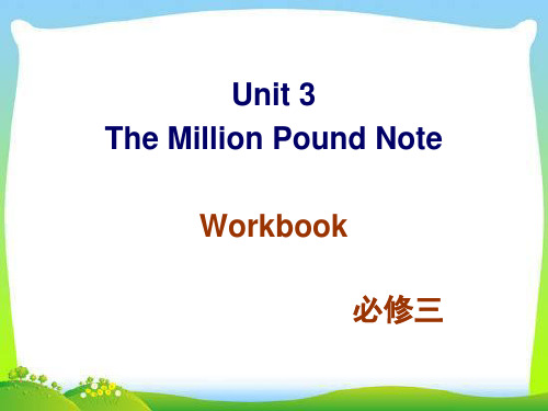 新人教版高中英语必修三 Unit 3 Workbook教学课件