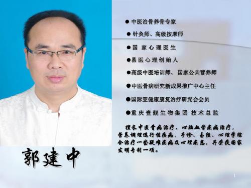 分析九种体质好4好
