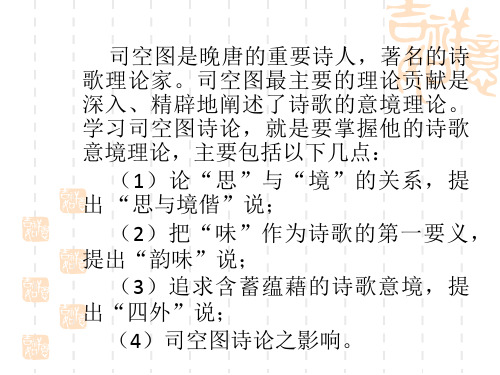 唐宋文学理论批评