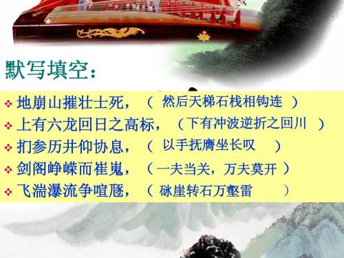 古诗炼字