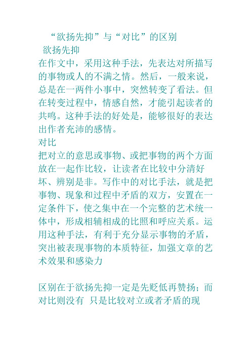 初三部分课外文言文翻译集锦